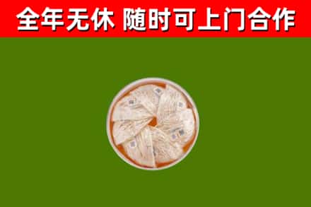 北海回收燕窝价格