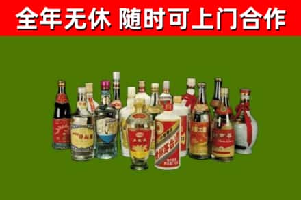 北海烟酒回收老白酒.jpg